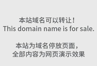 28类商标有哪些内容?